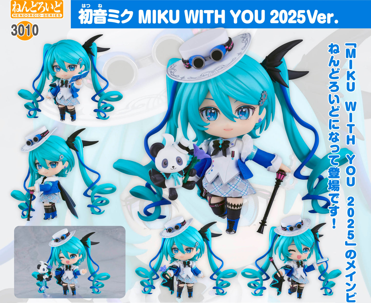 Figurine Hatsune Miku With You 2025 Ver. Nendoroid Hatsune Miku