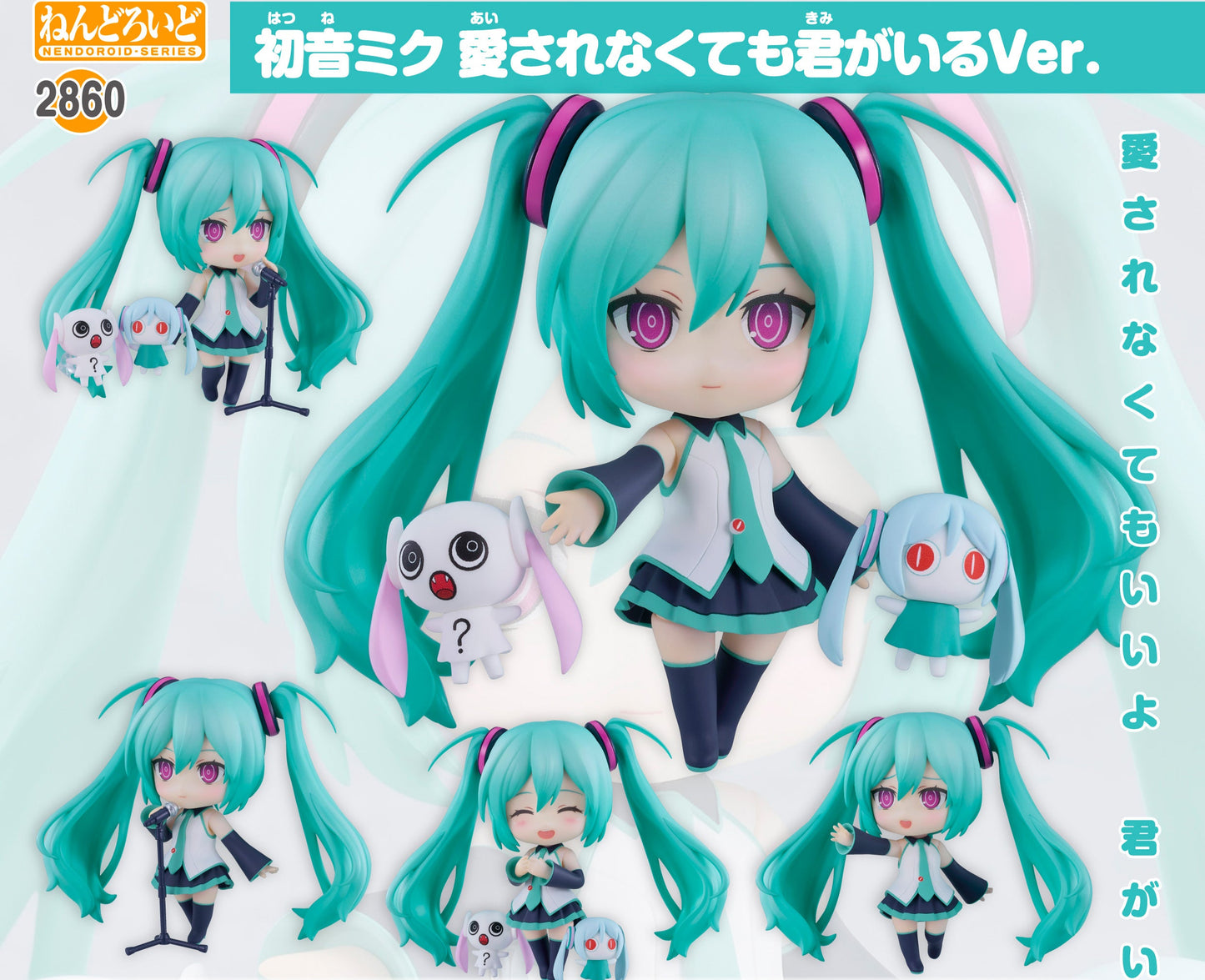 Figurine Hatsune Miku Because You're Here Ver. Nendoroid Hatsune Miku
