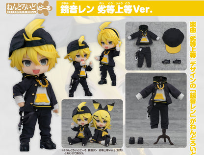 Figurine Kagamine Len Bring It On Ver. Nendoroid Doll Hatsune Miku