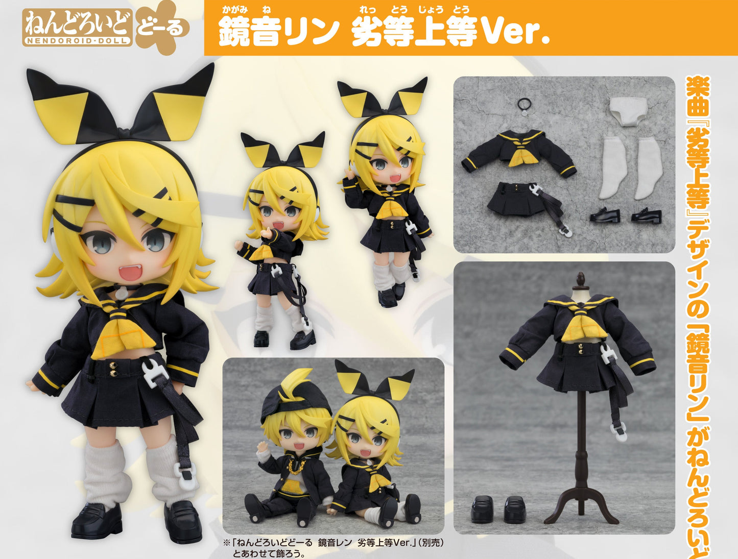 Figurine Kagamine Rin Bring It On Ver. Nendoroid Doll Hatsune Miku