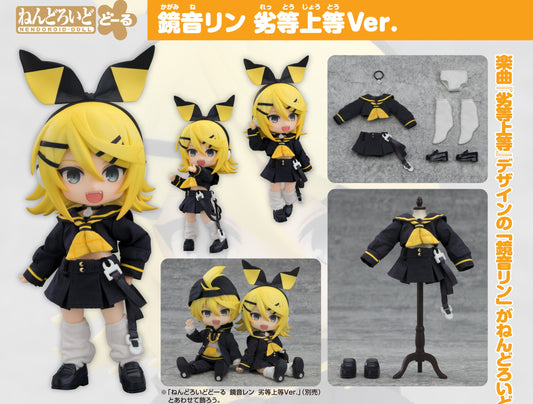 Figurine Kagamine Rin Bring It On Ver. Nendoroid Doll Hatsune Miku
