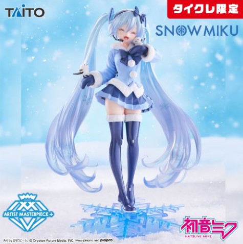 Figurine Hatsune Miku Birthday Party 2012 Ver. Artist Masterpiece Hatsune Miku