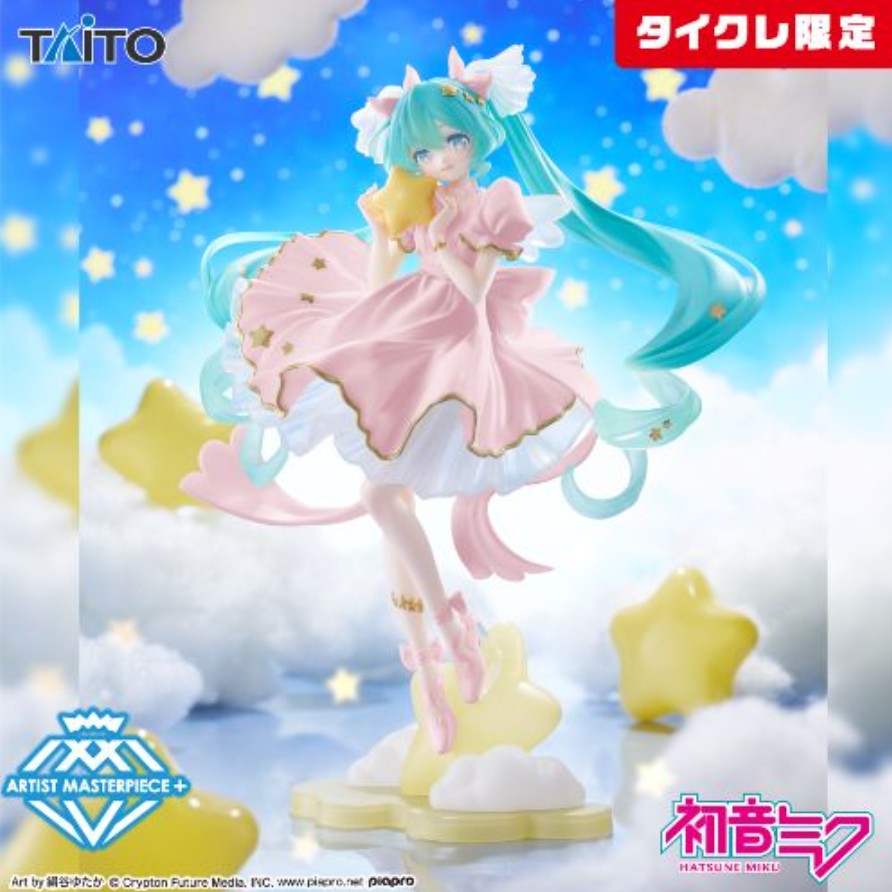 Figurine Hatsune Miku Birthday Party 2026 Ver. Artist Masterpiece Hatsune Miku