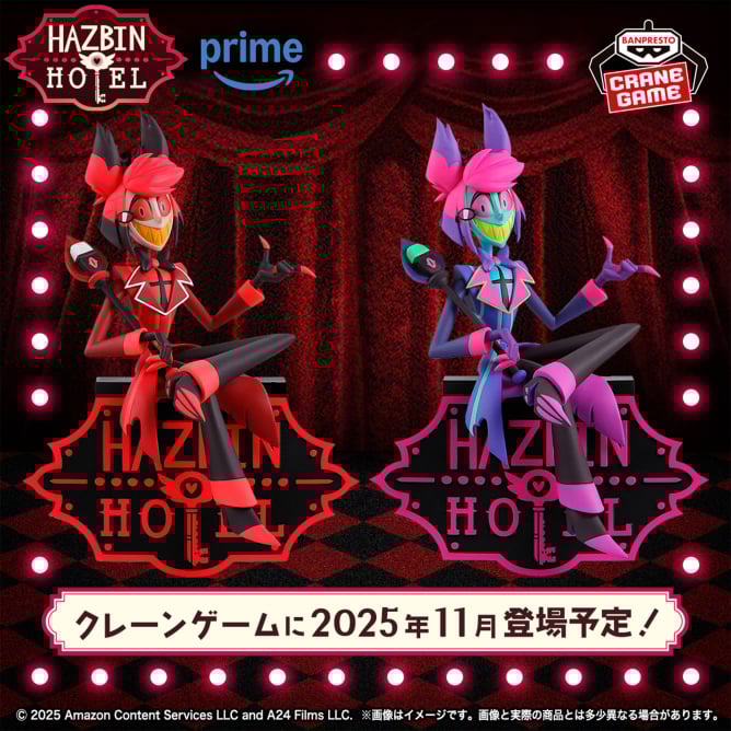 Figurine Alastor Hazbin Hotel