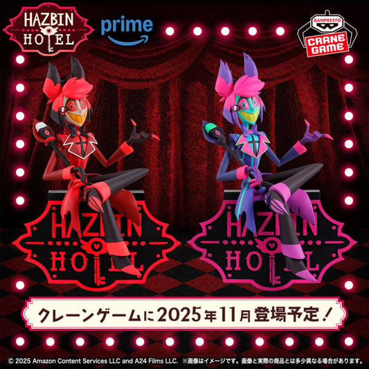 Figura dell'hotel Alastor Hazbin