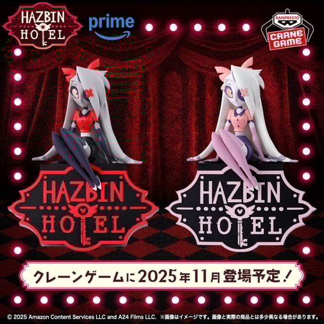 Figurine Vaggie Hazbin Hotel