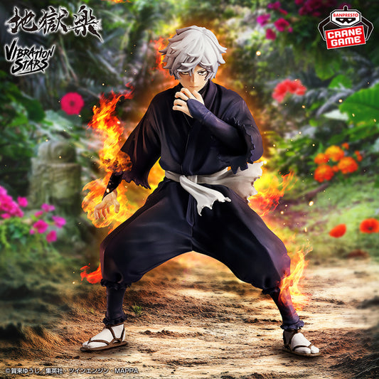 Figurine Gabimaru Special Color Ver. Vibration Stars Hell's Paradise