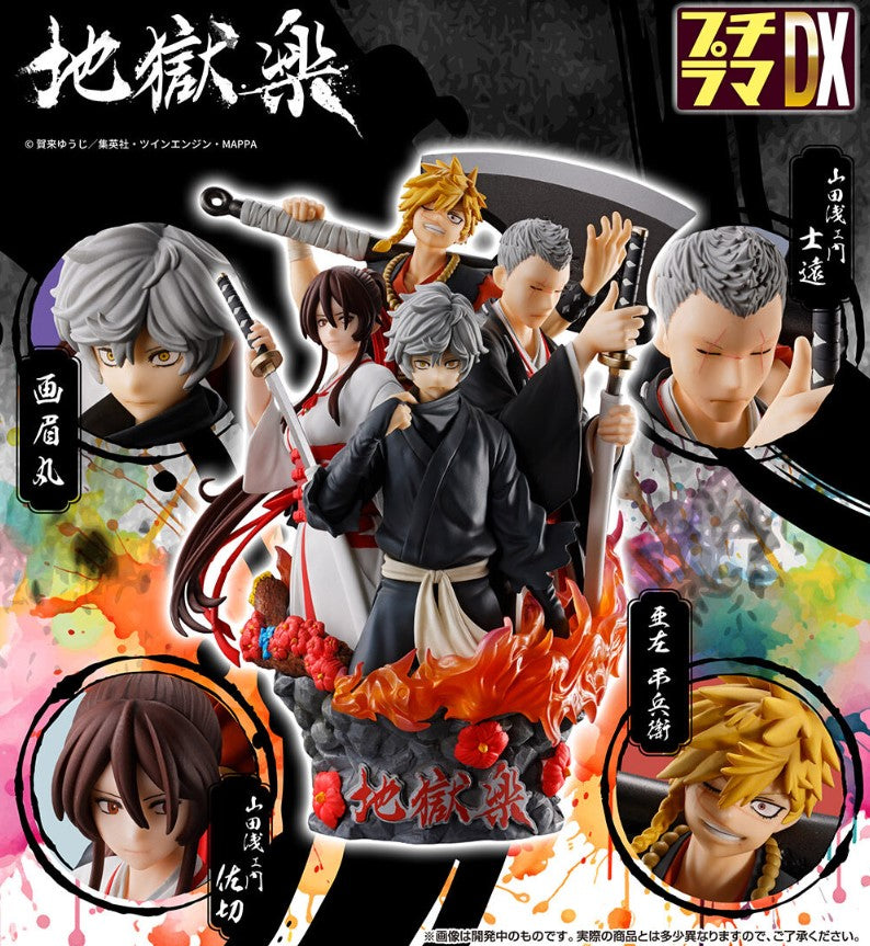 Figurine Gabimaru PetiTrama DX Hell's Paradise