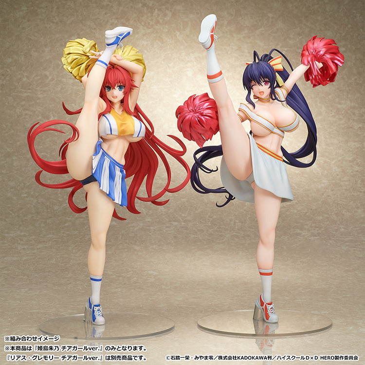 Figurine Himejima Akeno Cheerleader Ver. High School DxD