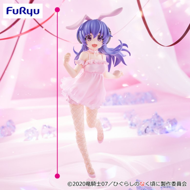 Figurine Furude Hanyu BiCute Bunnies Furyu Higurashi When They Cry