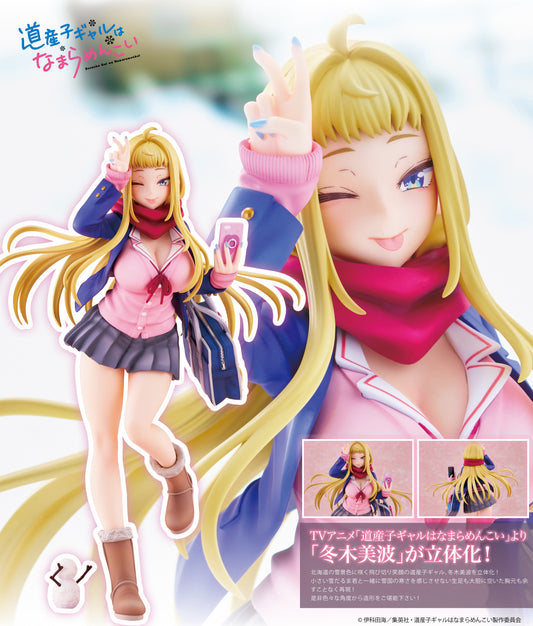 Figurine Fuyuki Minami 1/6 Hokkaido Gals Are Super Adorable
