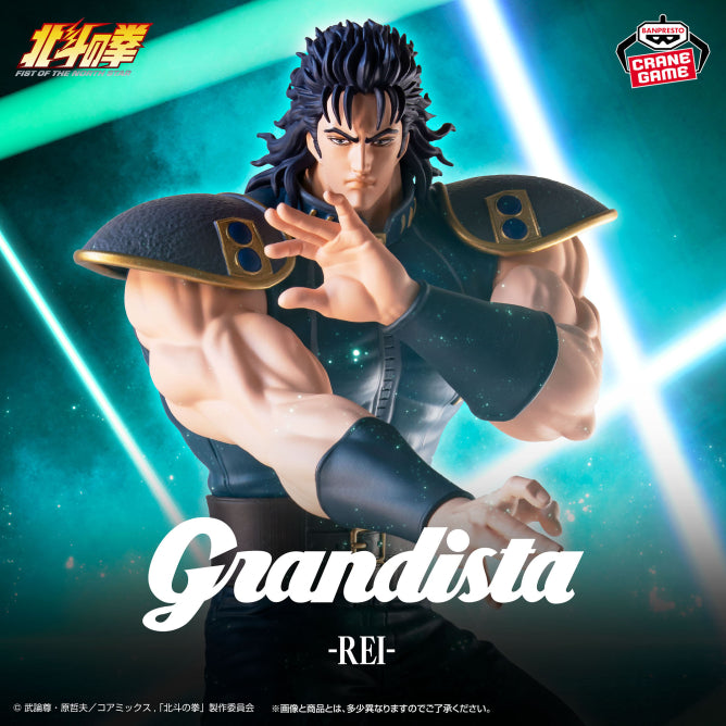 Figurine Rei Grandista Hokuto no Ken