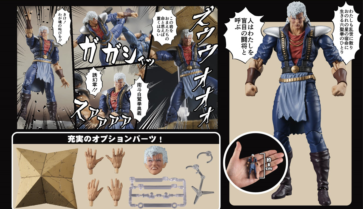 Figurine Shu Digaction Hokuto no Ken