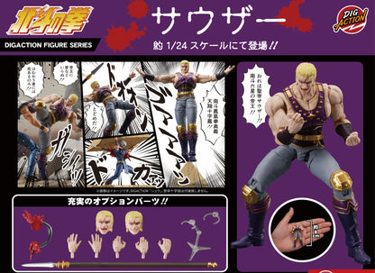 Figurine Souther Digaction Hokuto no Ken