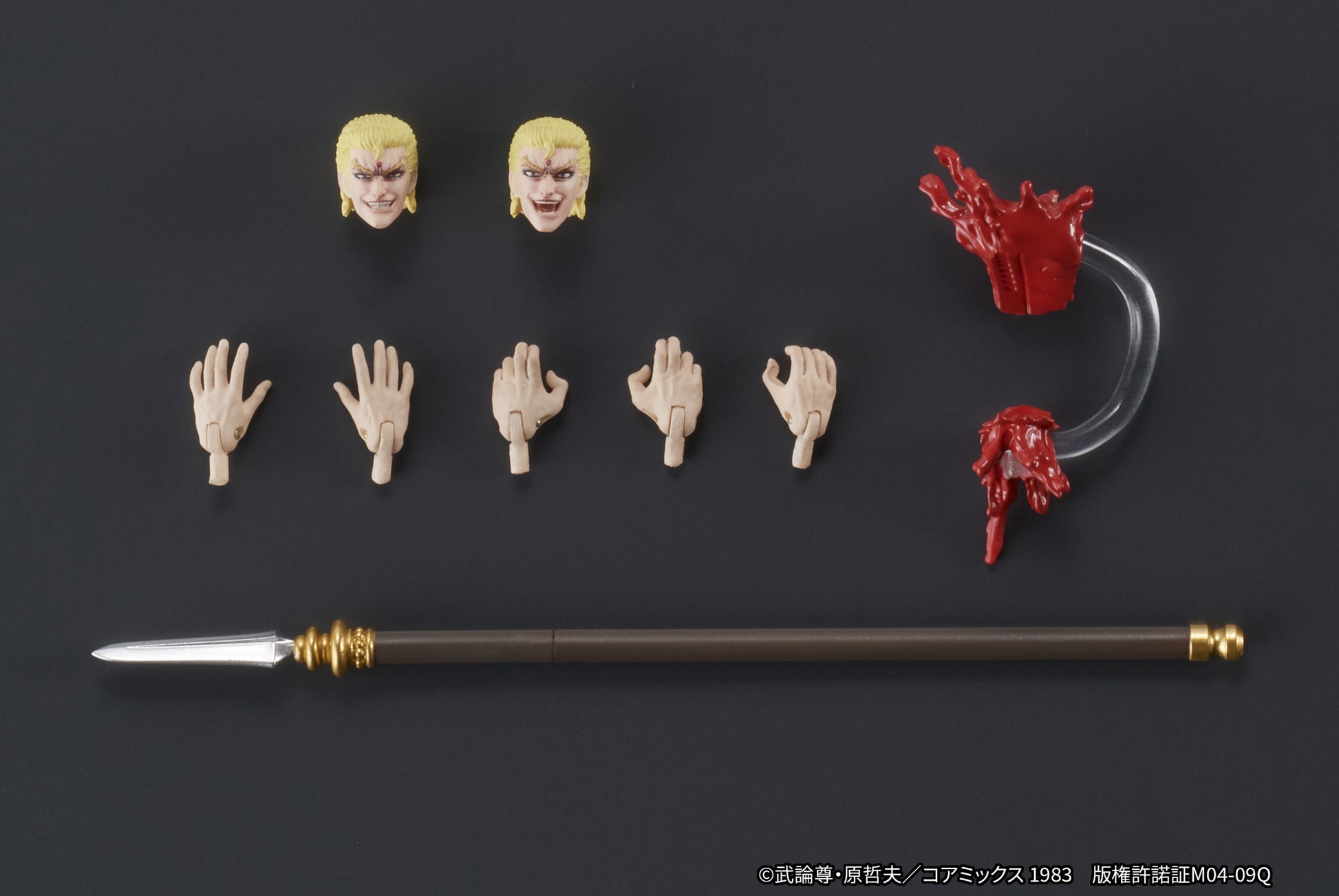 Figurine Souther Digaction Hokuto no Ken