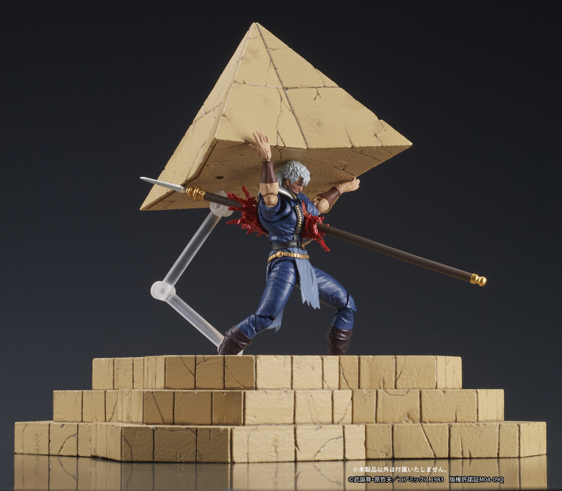 Figurine Souther Digaction Hokuto no Ken