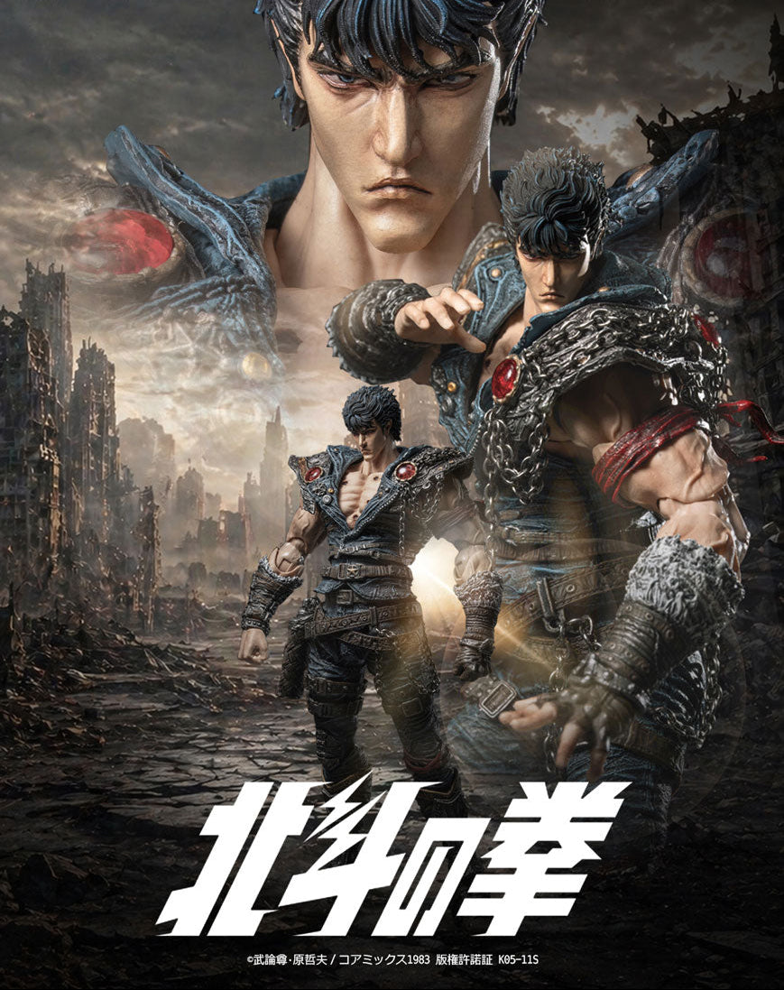 Figurine Kenshiro 1/12 Hokuto no Ken