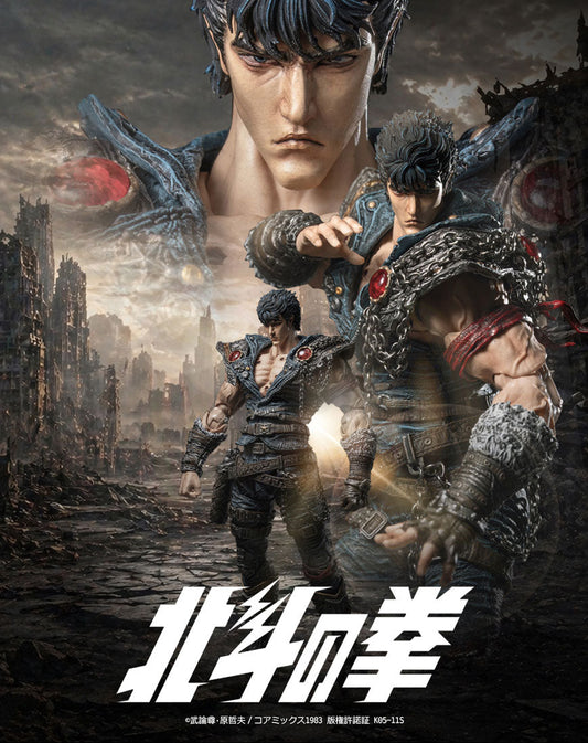 Figurine Kenshiro 1/12 Hokuto no Ken