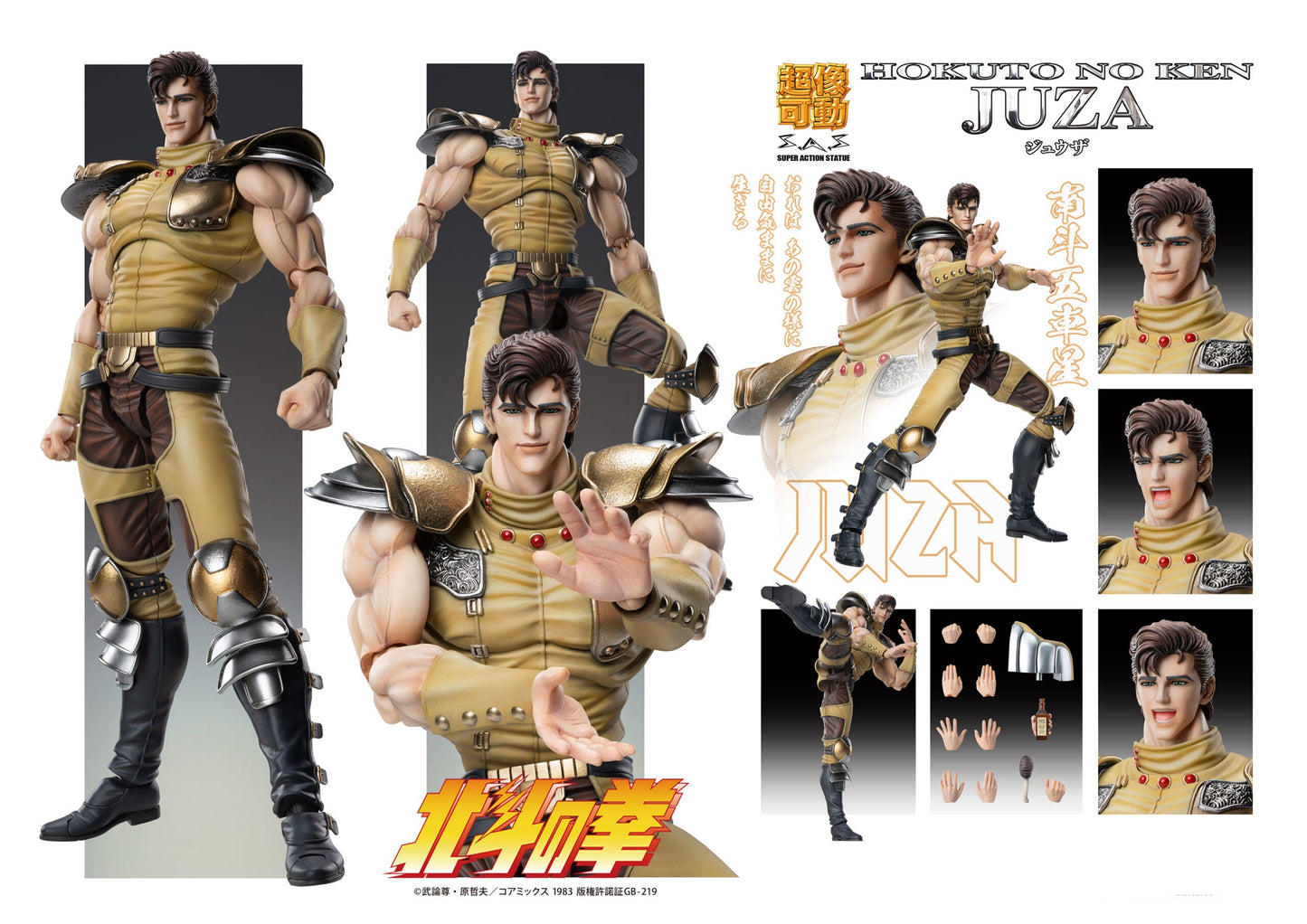 Figurine Juza Super Action Statue Hokuto no Ken