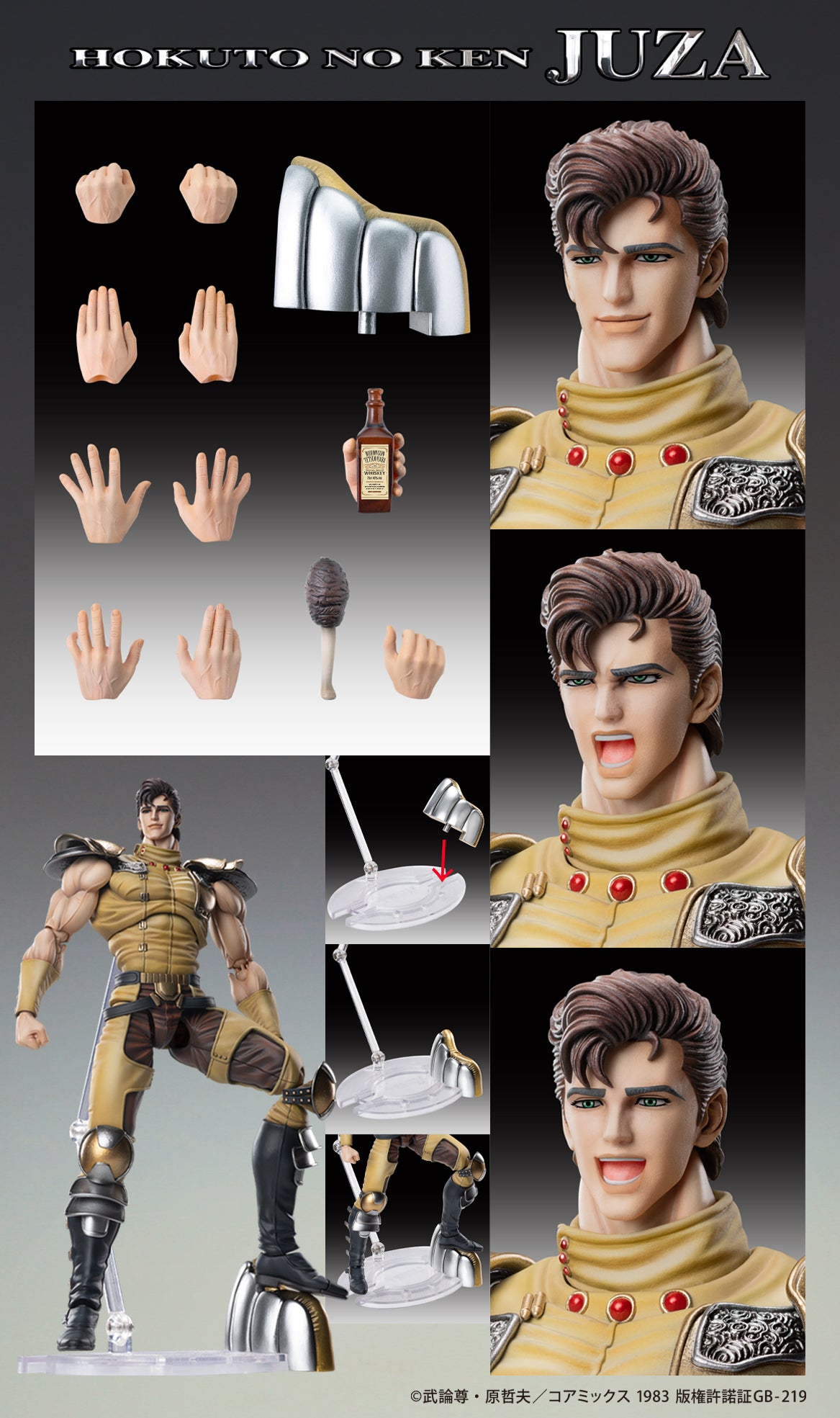 Figurine Juza Super Action Statue Hokuto no Ken