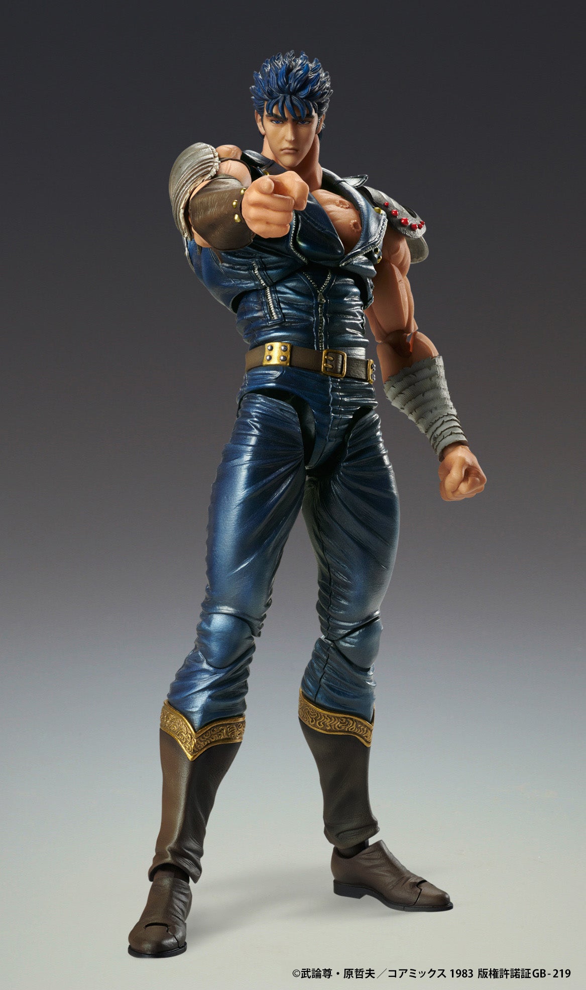 Figurine Kenshiro Super Action Statue Hokuto no Ken