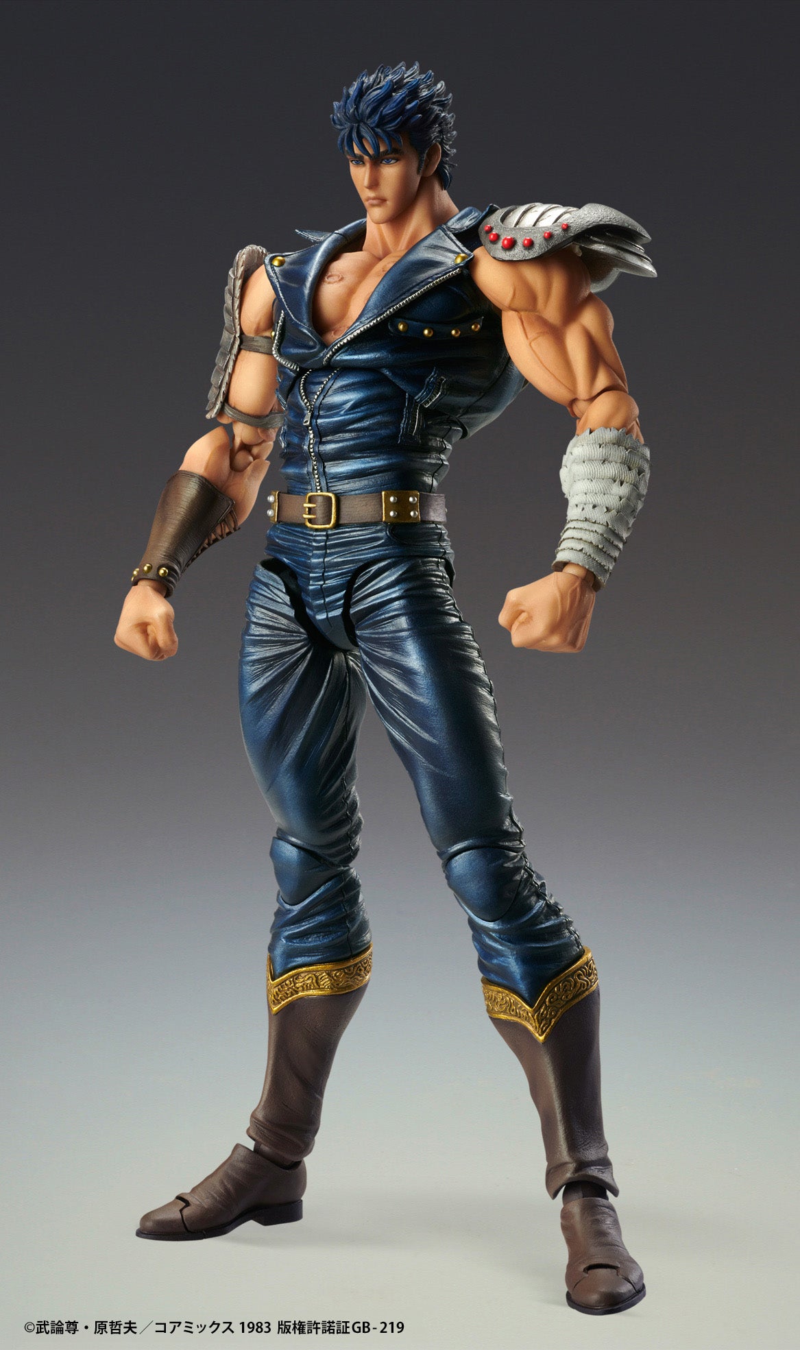 Figurine Kenshiro Super Action Statue Hokuto no Ken