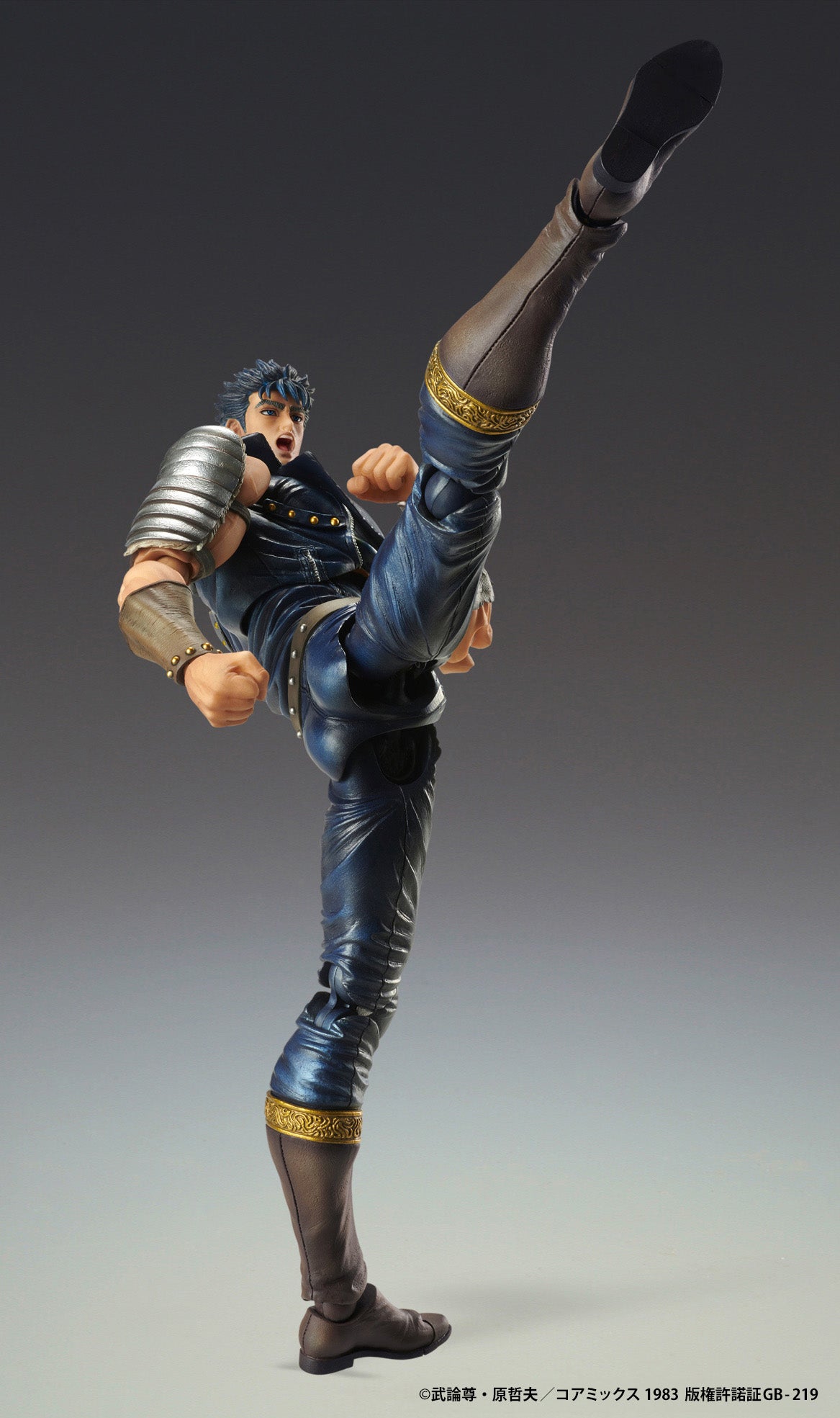 Figurine Kenshiro Super Action Statue Hokuto no Ken