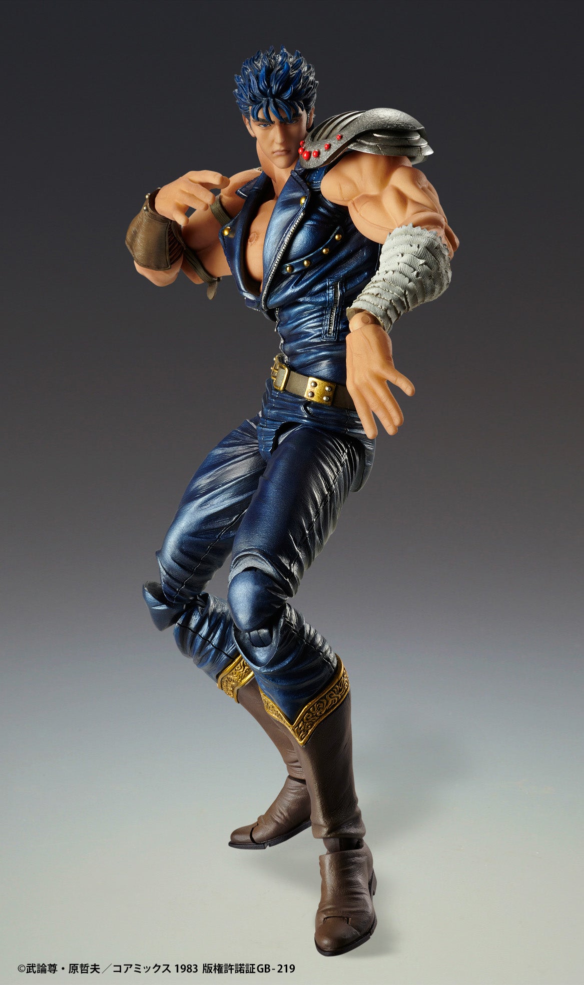 Figurine Kenshiro Super Action Statue Hokuto no Ken