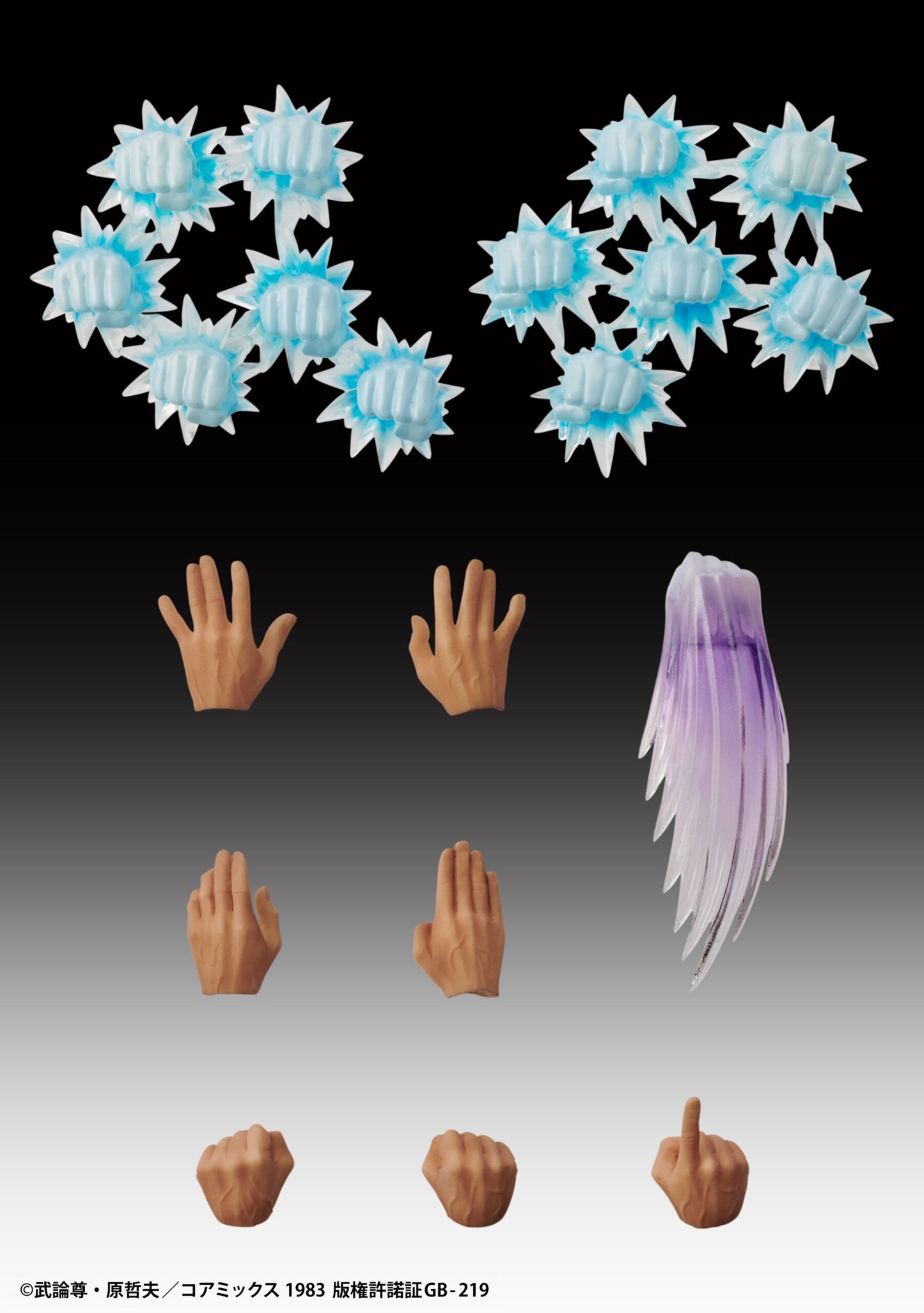 Figurine Kenshiro Super Action Statue Hokuto no Ken