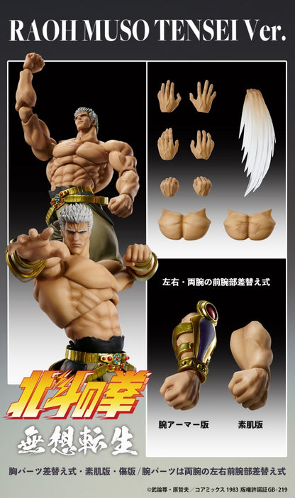 Figurine Raoh Super Action Statue Hokuto no Ken