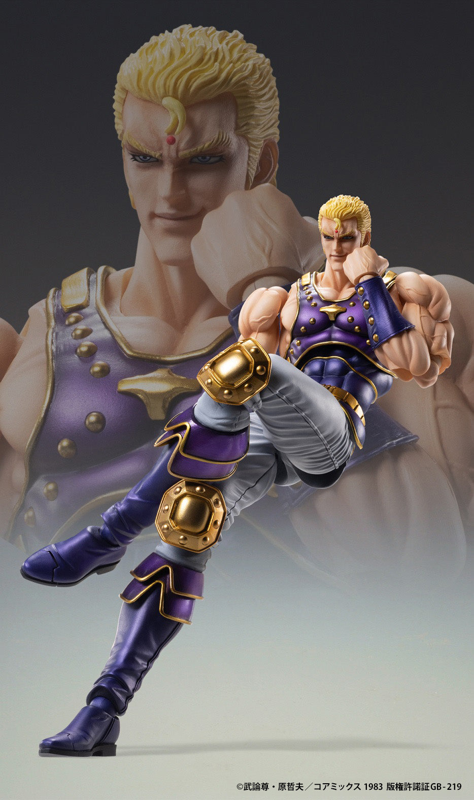 Figurine Souther Super Action Statue Hokuto no Ken