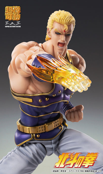 Figurine Souther Super Action Statue Hokuto no Ken