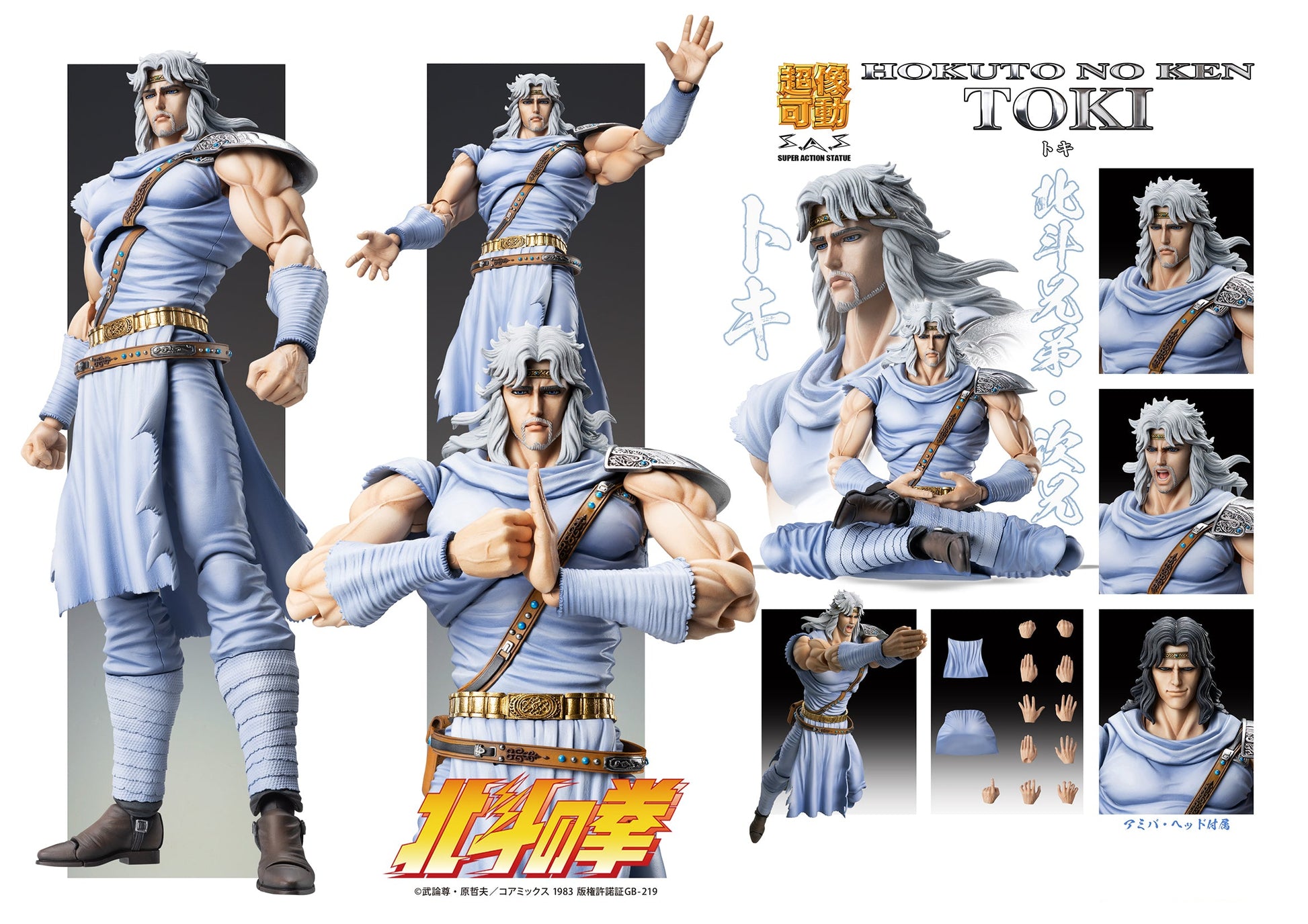 Figurine Toki Super Action Statue Hokuto no Ken
