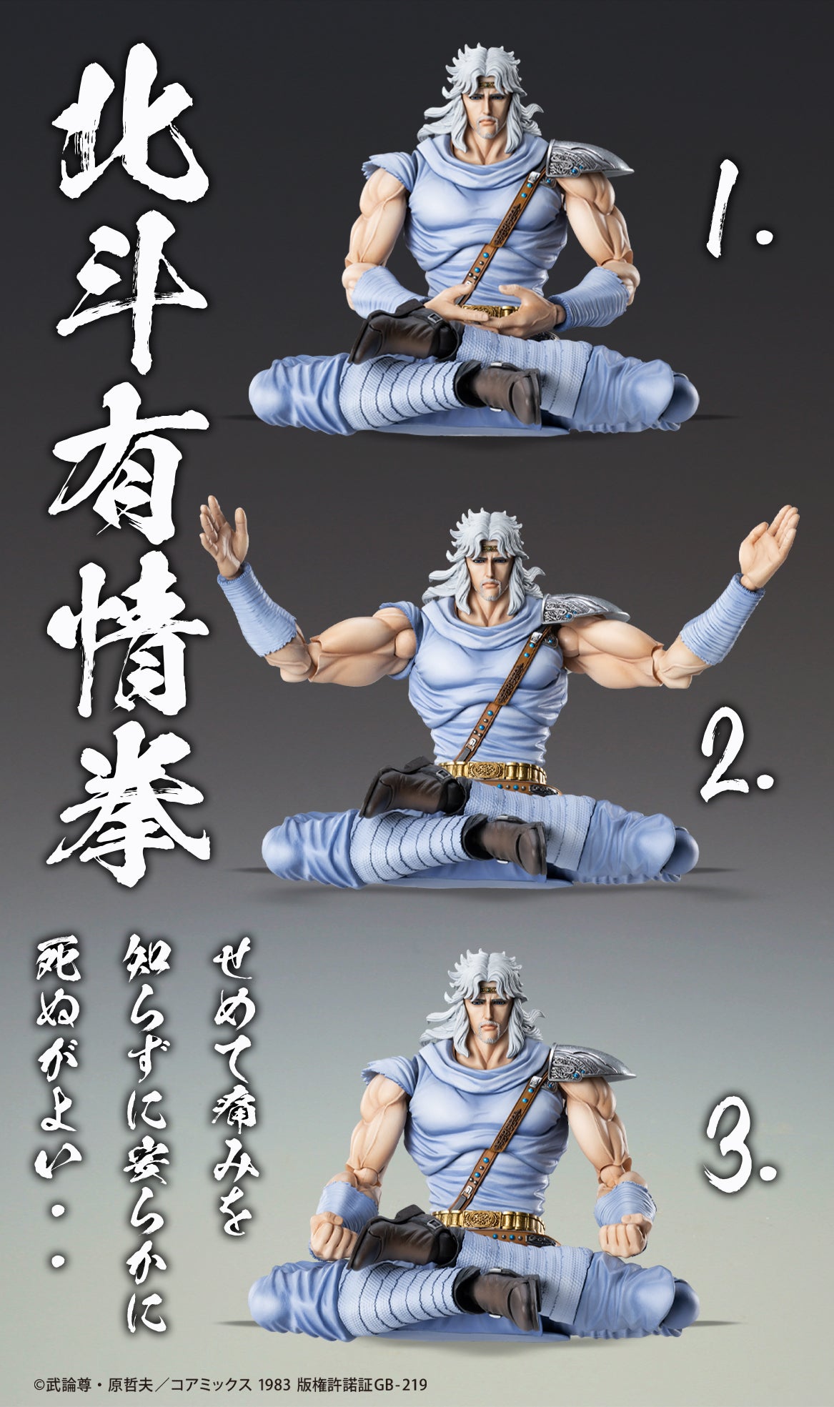 Figurine Toki Super Action Statue Hokuto no Ken