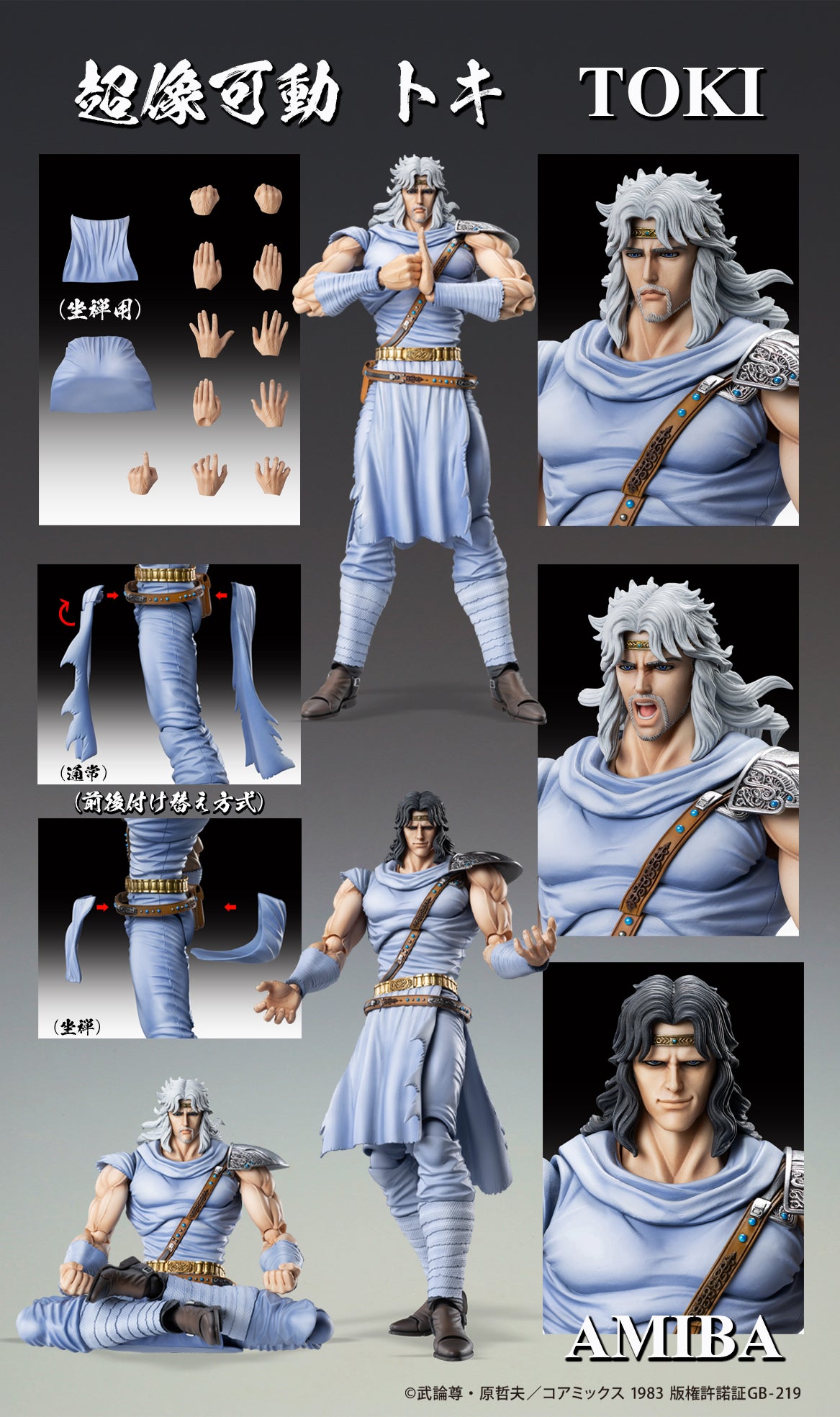 Figurine Toki Super Action Statue Hokuto no Ken