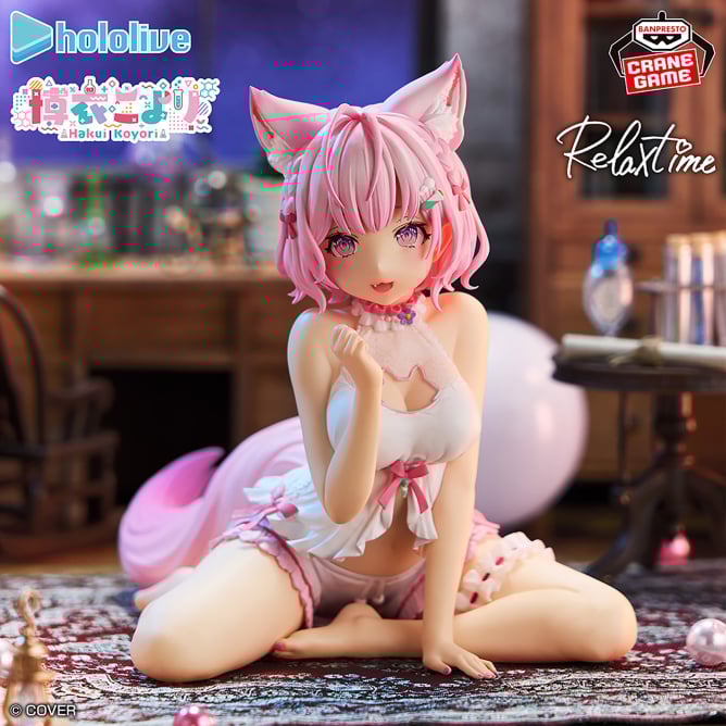 Figurine Hakui Koyori Relax Time Hololive