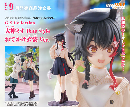 Figurine Ookami Mio Date Style Casual Outfit Ver. Hololive