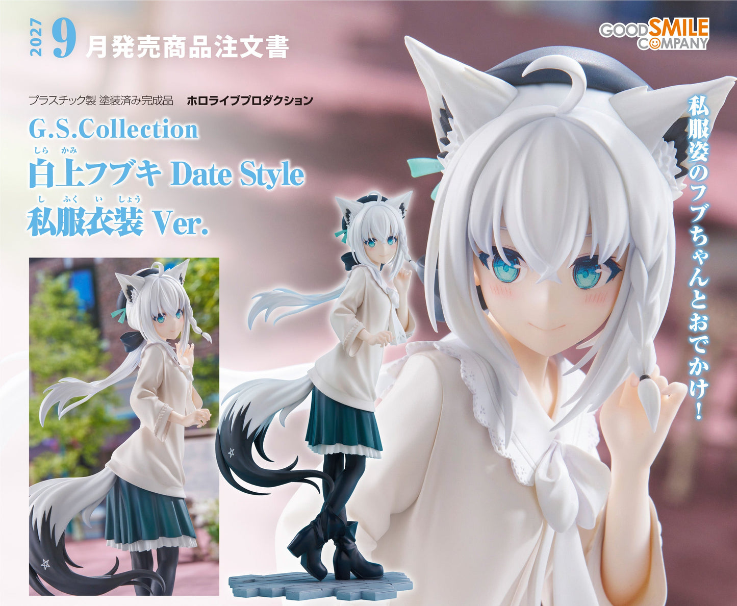 Figurine Fubuki Shirakami Date Style Casual Outfit Ver. Hololive