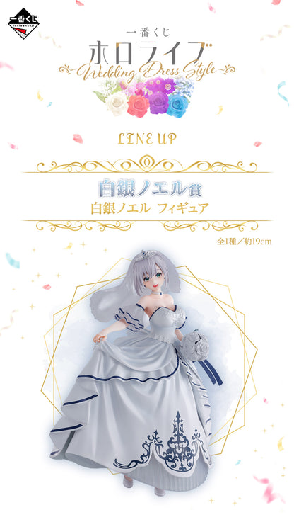 Figurine Shirogane Noel (A) Ichiban Kuji Hololive Wedding Dress Style