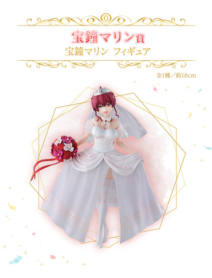 Figurine Houshou Marine (B) Ichiban Kuji Hololive Wedding Dress Style