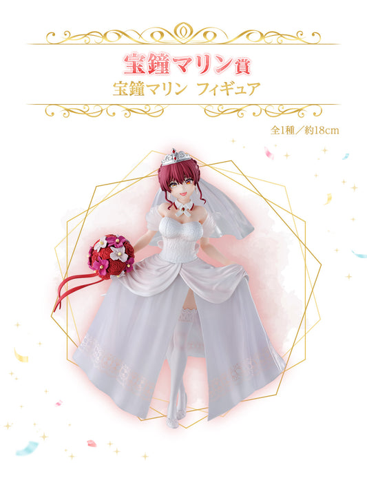 Figurine Houshou Marine (B) Ichiban Kuji Hololive Wedding Dress Style