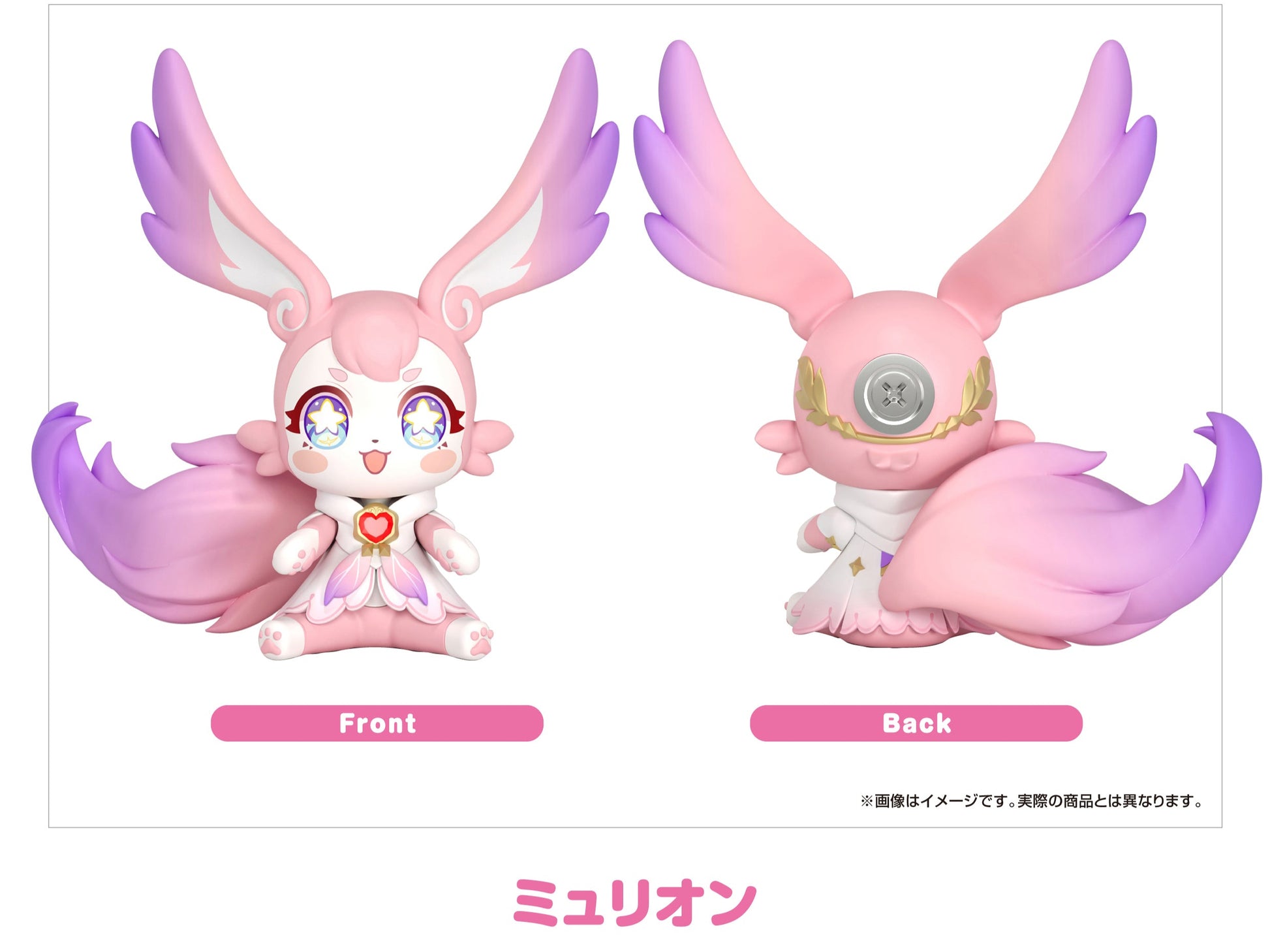 Figurine Mem Huggy Honkai: Star Rail