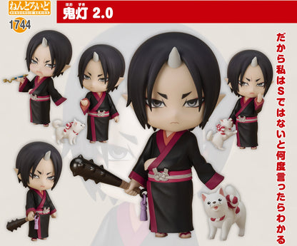 Figurine Hozuki 2.0 Ver. Nendoroid Hozuki le Stoique