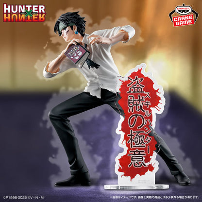 Figurine Kuroro Lucifer Master Thief's Secret Ver. Hunter Archive Hunter X Hunter