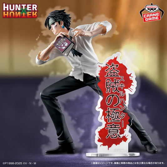Figurine Kuroro Lucifer Master Thief's Secret Ver. Hunter Archive Hunter X Hunter