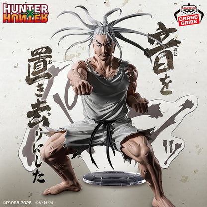 Figurine Isaac Netero Leave Sound Behind Ver. Hunter Archive Hunter X Hunter
