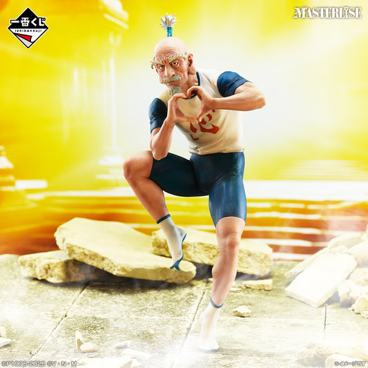 Figurine Isaac Netero (B) Ichiban Kuji Hunter x Hunter Chmera Ant Vol.02