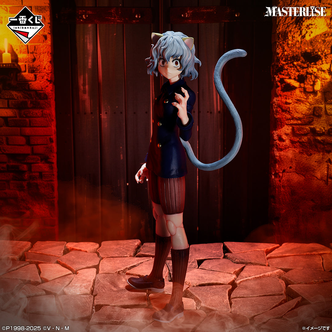 Figurine Neferpitou (E) Ichiban Kuji Hunter x Hunter Chmera Ant Vol.02