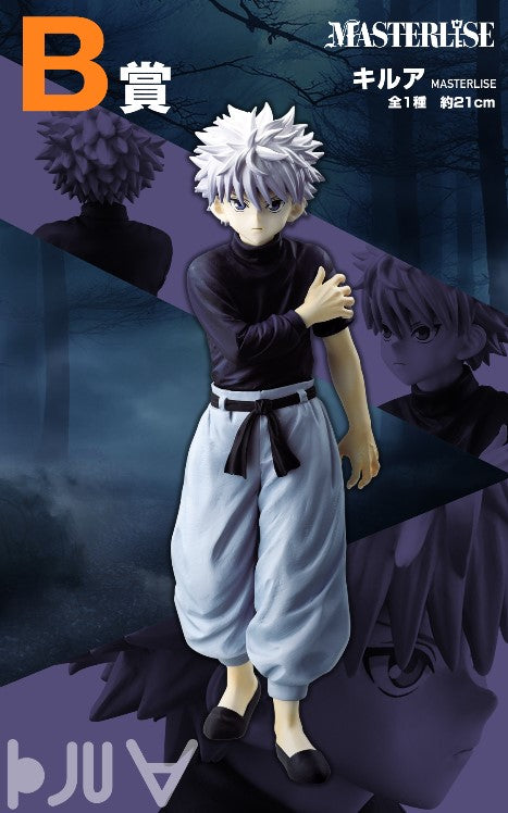 Figurine Kirua (B) Ichiban Kuji Hunter x Hunter Chmera Ant