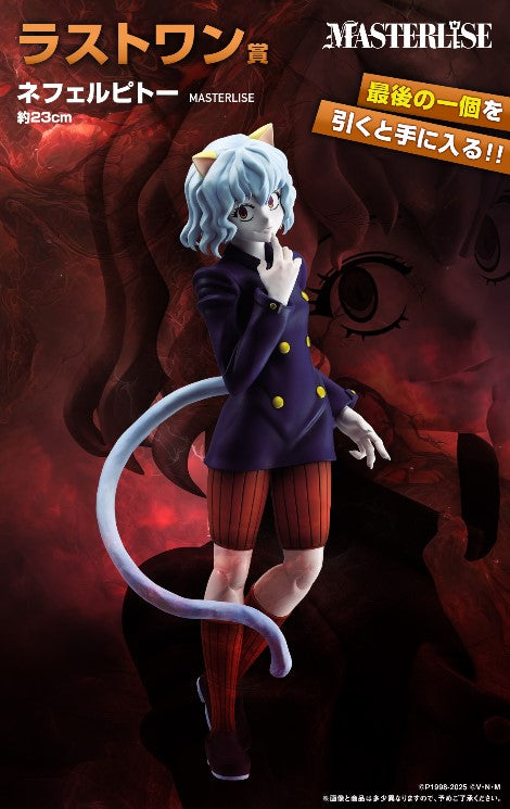 Figurine Neferpitou (Last One) Ichiban Kuji Hunter x Hunter Chmera Ant